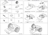 R5063_3.jpg R5063 - Kit Completo para Carro chasis
